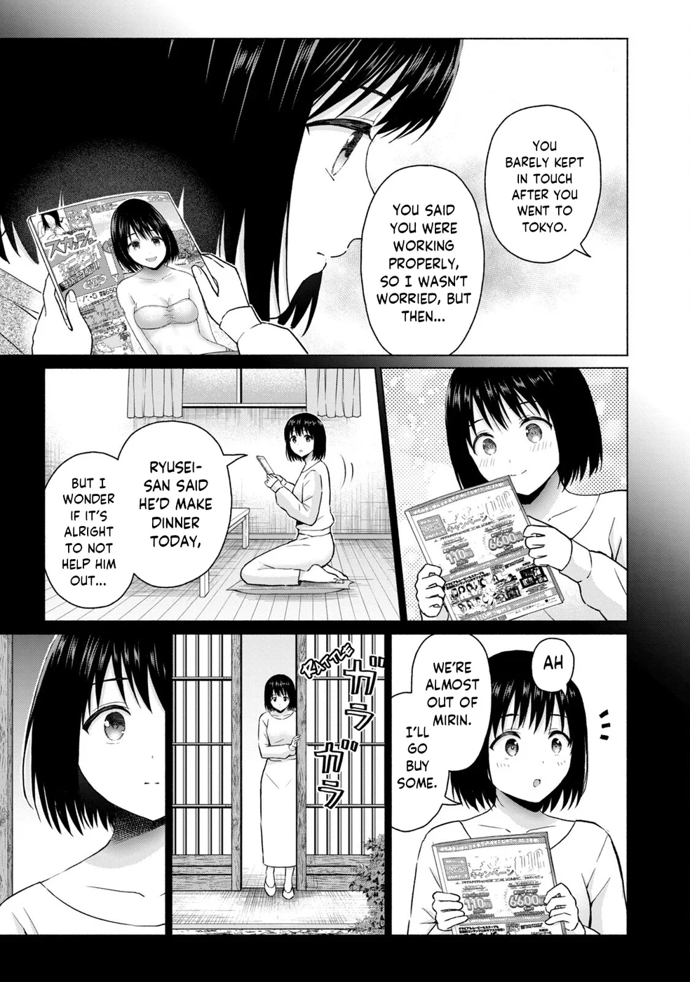 GraPara! Chapter 65 - Page 5