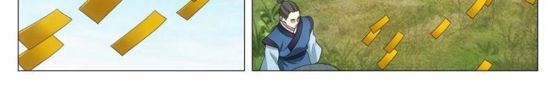 Great Zhou Immortal Officials Chapter 252 - Page 14