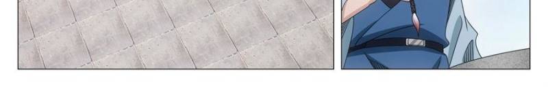 Great Zhou Immortal Officials Chapter 253 - Page 12