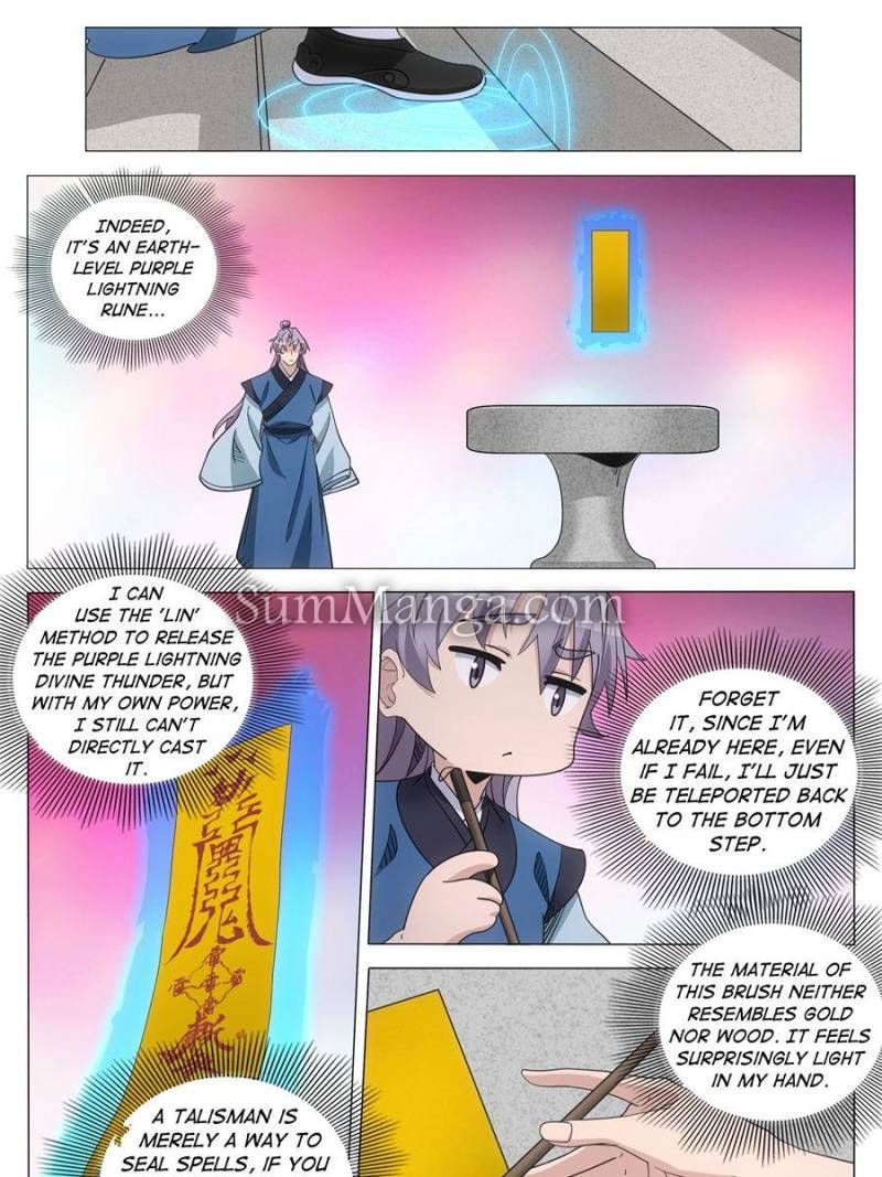 Great Zhou Immortal Officials Chapter 253 - Page 17