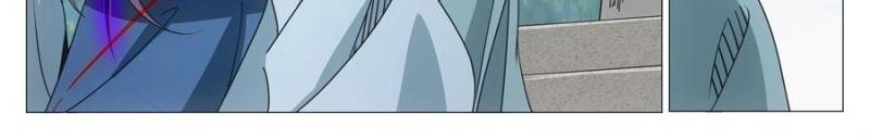 Great Zhou Immortal Officials Chapter 253 - Page 22