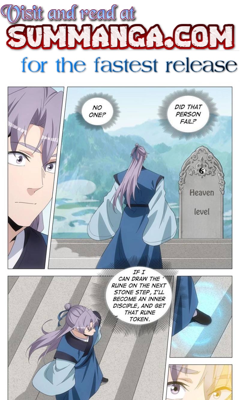 Great Zhou Immortal Officials Chapter 254 - Page 1