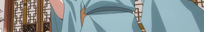 Great Zhou Immortal Officials Chapter 255 - Page 2