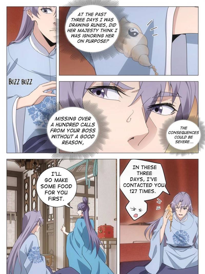 Great Zhou Immortal Officials Chapter 255 - Page 13