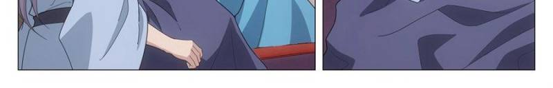 Great Zhou Immortal Officials Chapter 255 - Page 14