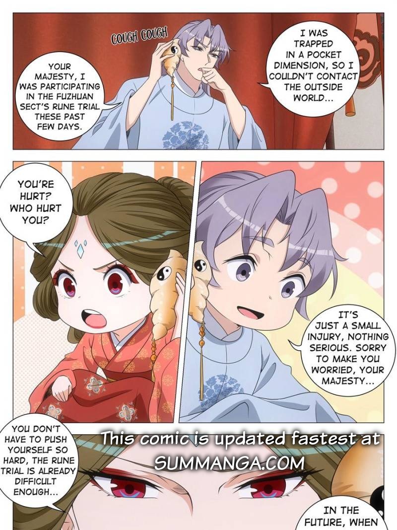 Great Zhou Immortal Officials Chapter 255 - Page 15