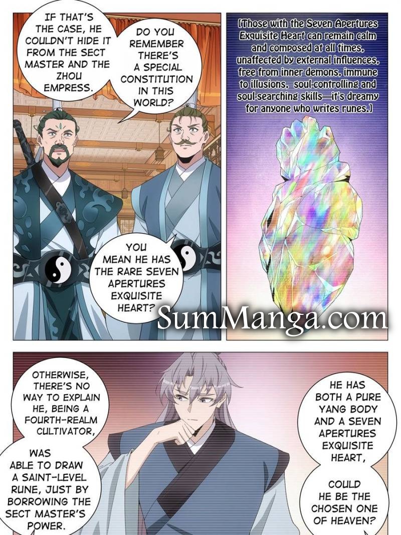 Great Zhou Immortal Officials Chapter 255 - Page 5