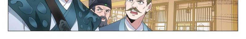 Great Zhou Immortal Officials Chapter 255 - Page 8