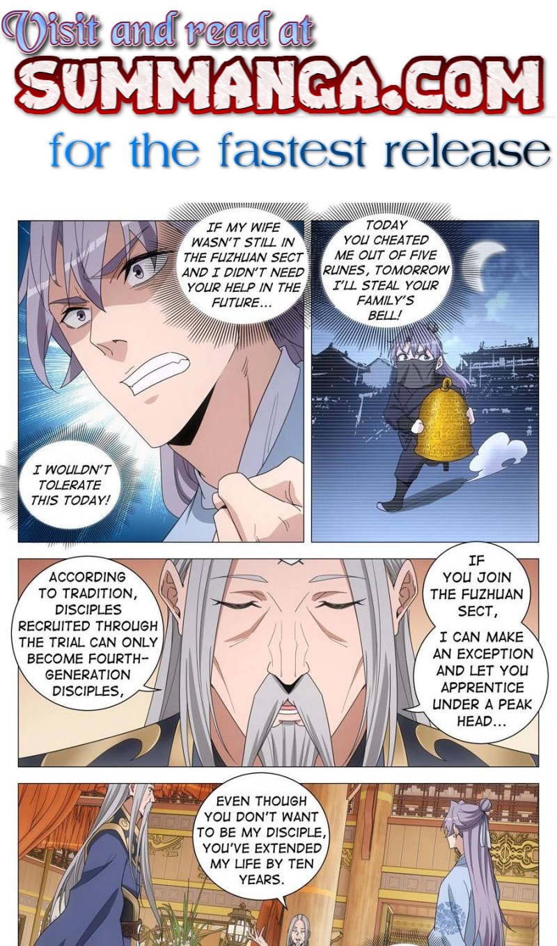 Great Zhou Immortal Officials Chapter 257 - Page 1