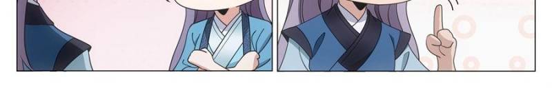 Great Zhou Immortal Officials Chapter 257 - Page 20