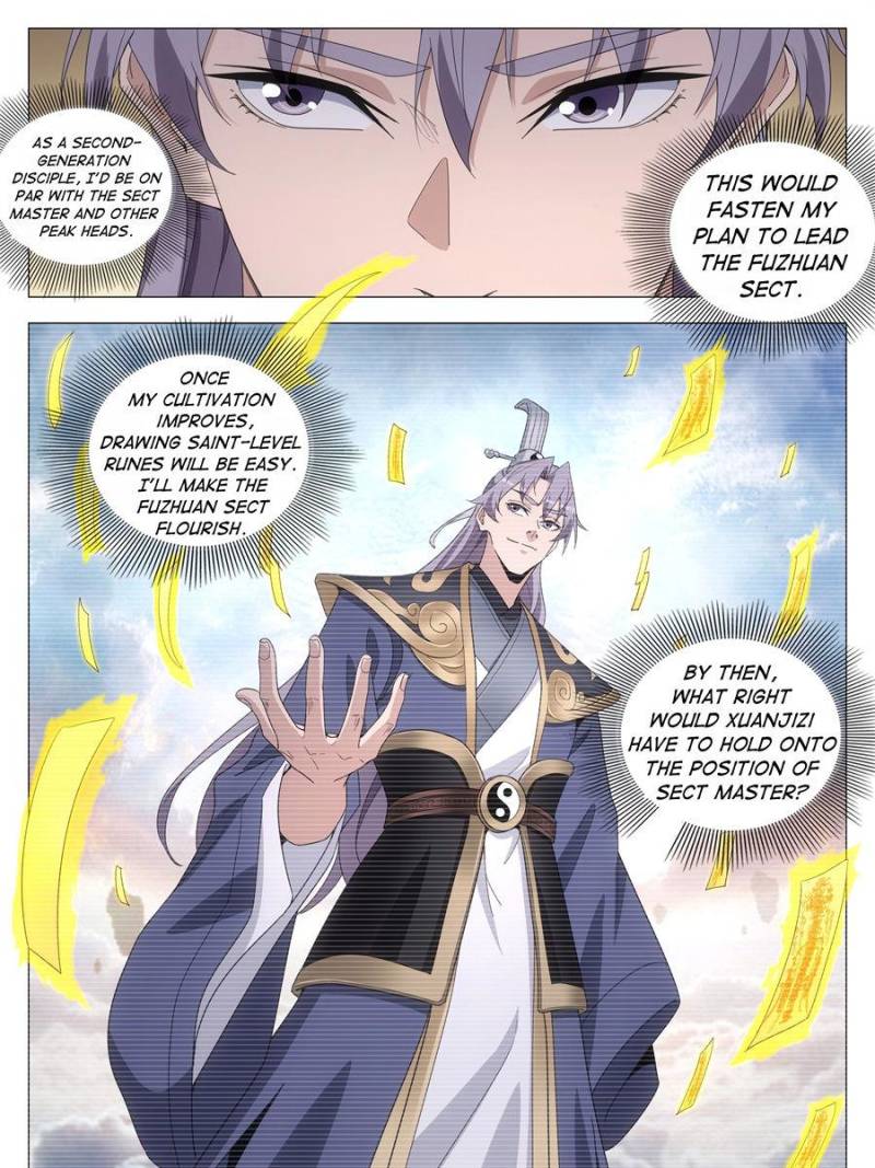 Great Zhou Immortal Officials Chapter 257 - Page 5