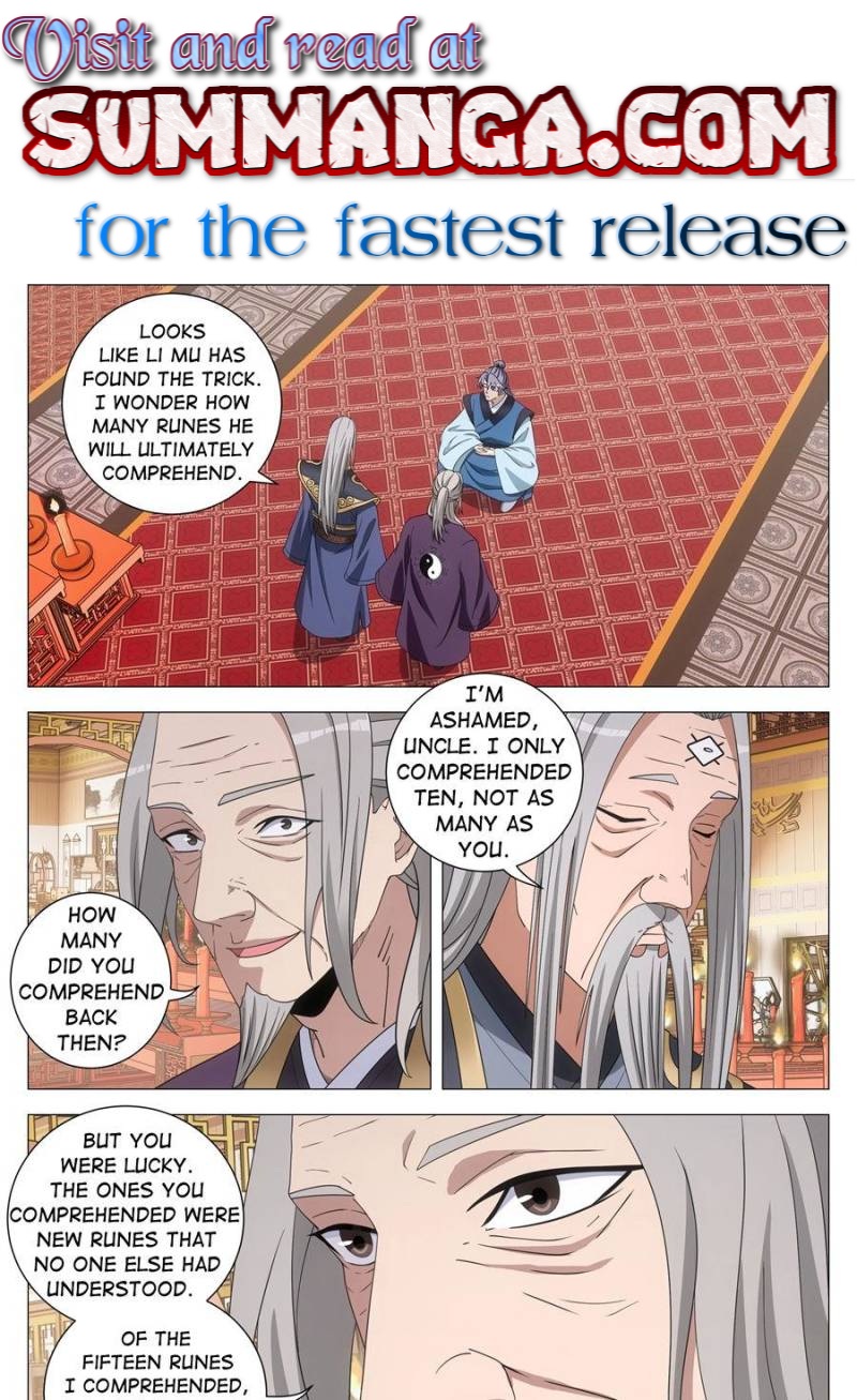 Great Zhou Immortal Officials Chapter 259 - Page 1