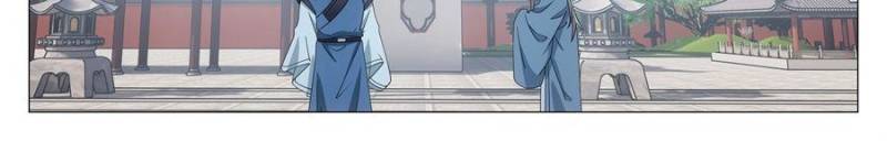 Great Zhou Immortal Officials Chapter 260 - Page 2