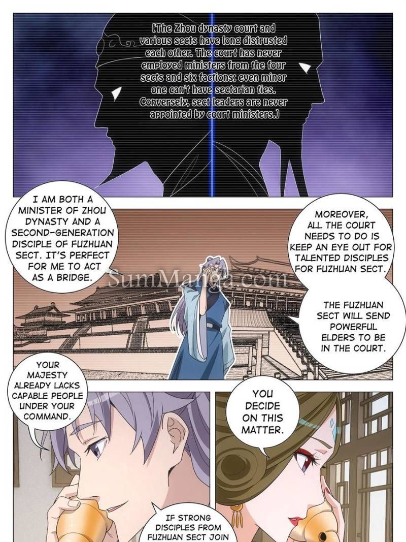 Great Zhou Immortal Officials Chapter 260 - Page 17