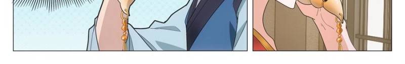 Great Zhou Immortal Officials Chapter 260 - Page 20