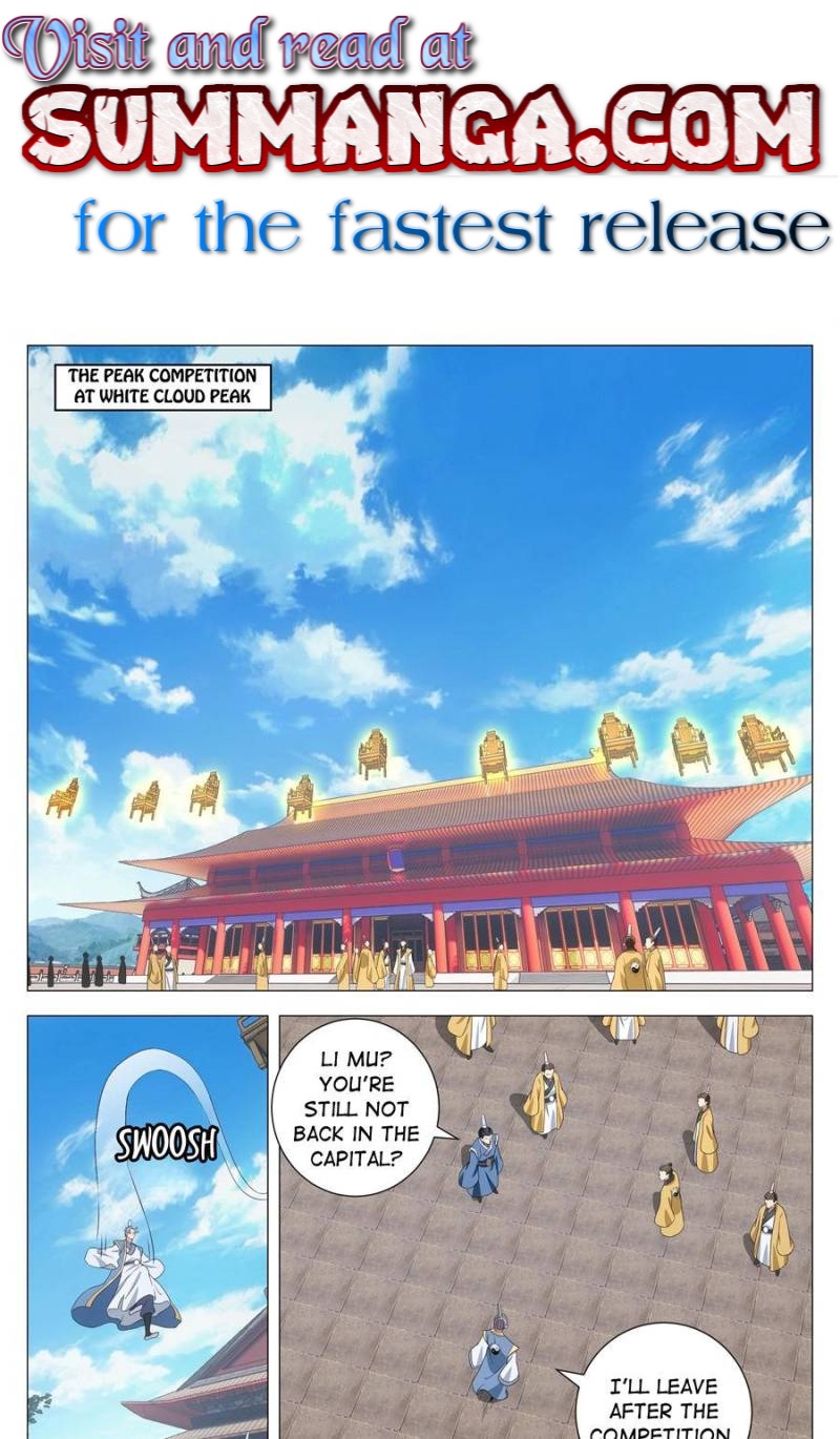 Great Zhou Immortal Officials Chapter 261 - Page 1