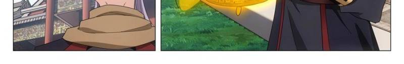 Great Zhou Immortal Officials Chapter 261 - Page 18