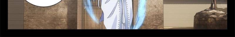 Great Zhou Immortal Officials Chapter 261 - Page 22