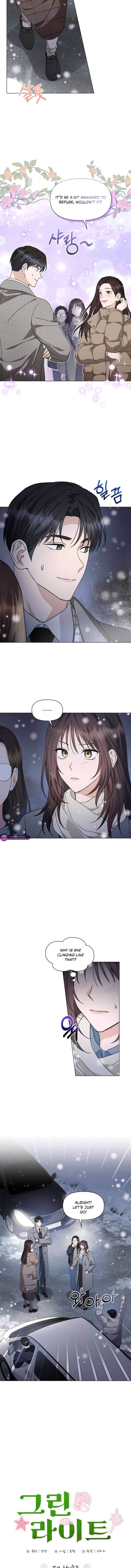 Green Light Chapter 40 - Page 4