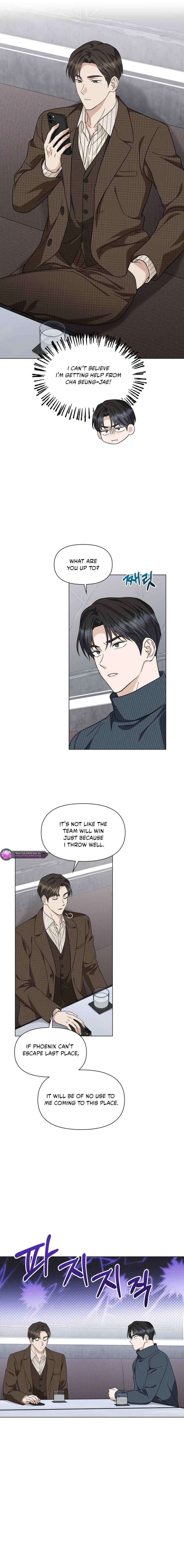 Green Light Chapter 42 - Page 5