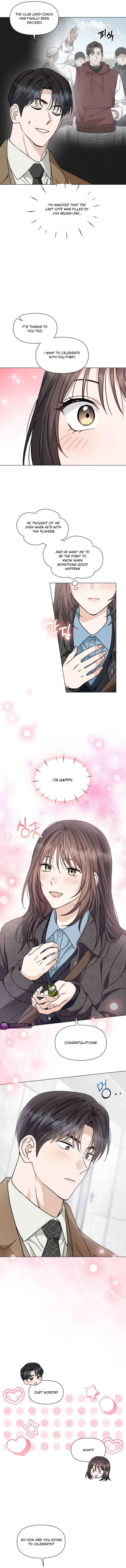 Green Light Chapter 43 - Page 12