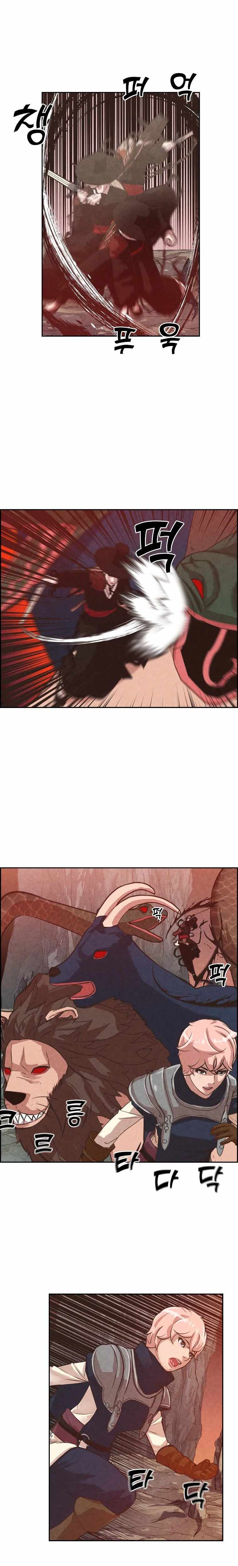 Grim Reaper Online Chapter 14 - Page 7