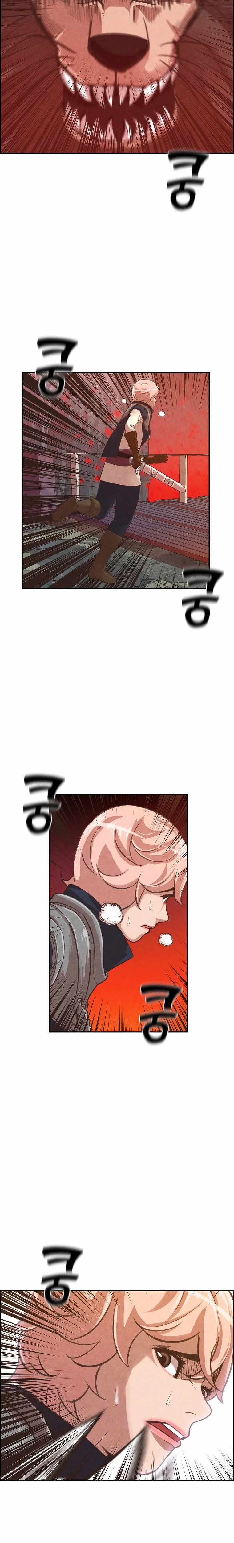 Grim Reaper Online Chapter 14 - Page 10