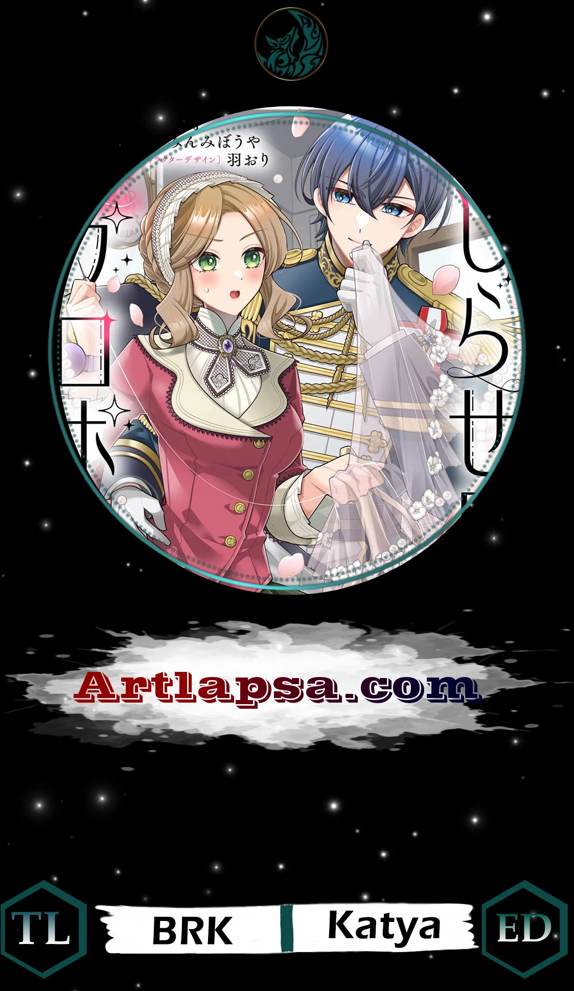 Grumpy Older Brother (Husband?) Proposes Again! Chapter 1 - Page 2