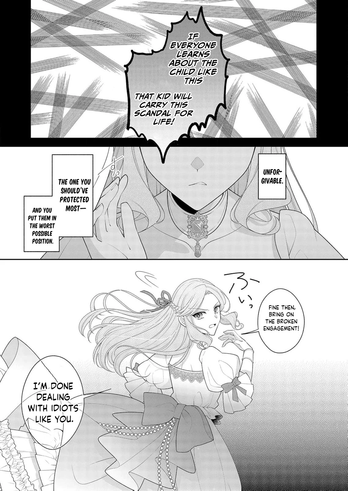 Grumpy Older Brother (Husband?) Proposes Again! Chapter 1 - Page 25