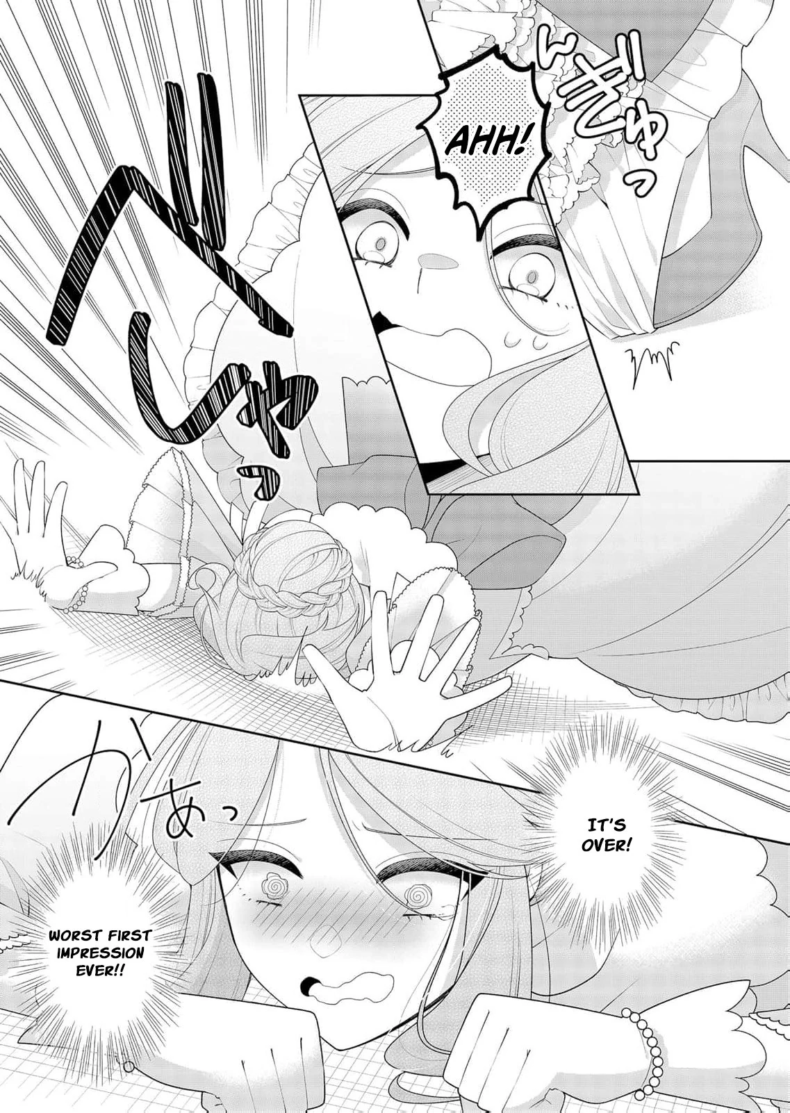 Grumpy Older Brother (Husband?) Proposes Again! Chapter 1 - Page 31