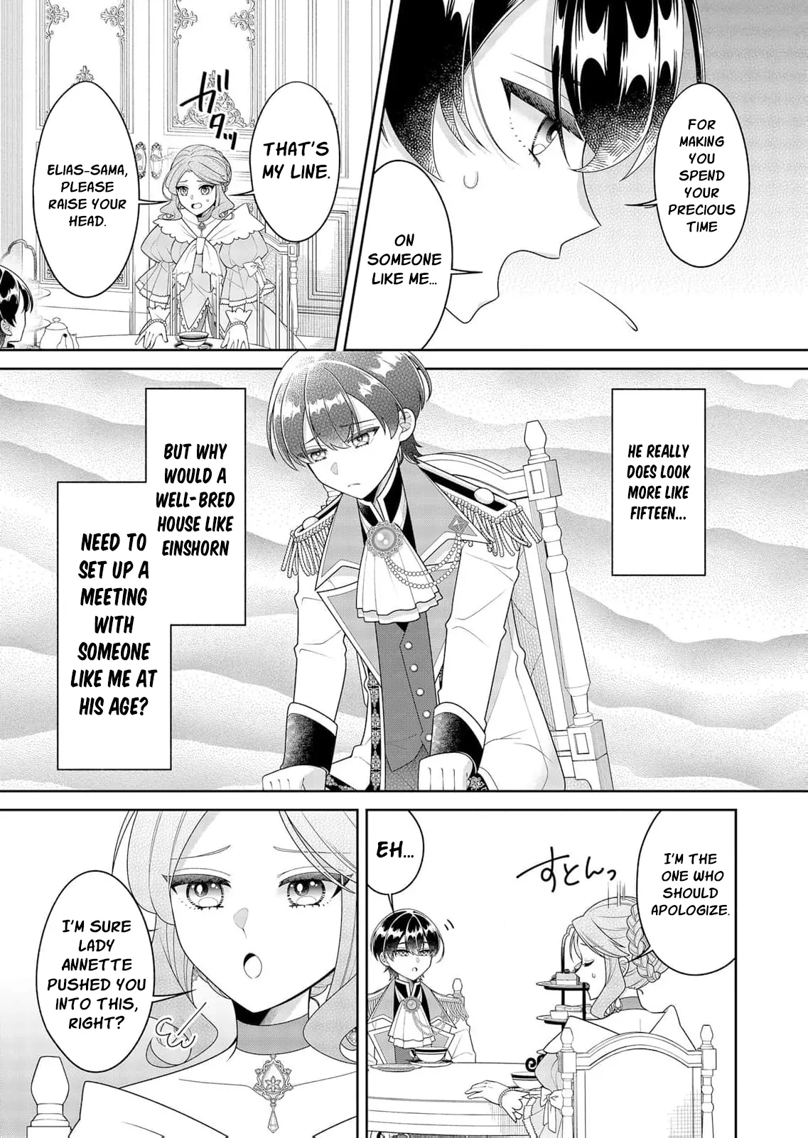 Grumpy Older Brother (Husband?) Proposes Again! Chapter 2 - Page 11