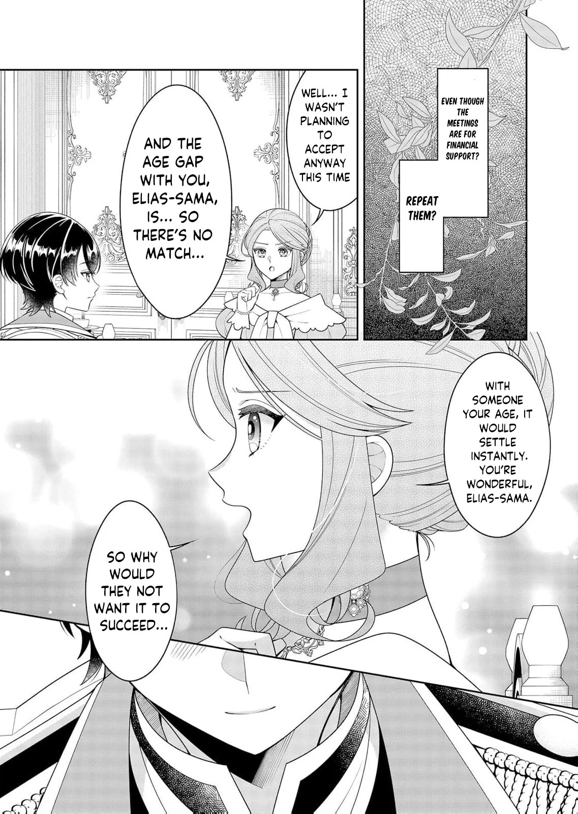 Grumpy Older Brother (Husband?) Proposes Again! Chapter 3 - Page 18