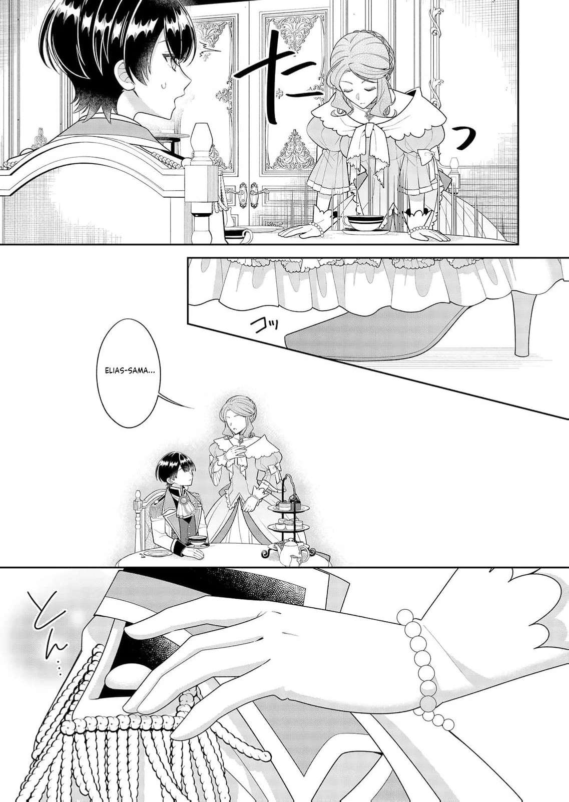 Grumpy Older Brother (Husband?) Proposes Again! Chapter 3 - Page 29