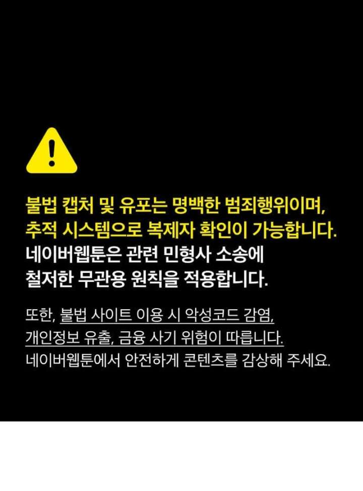 Gu Chan & ji-ah Chapter 15 - Page 1