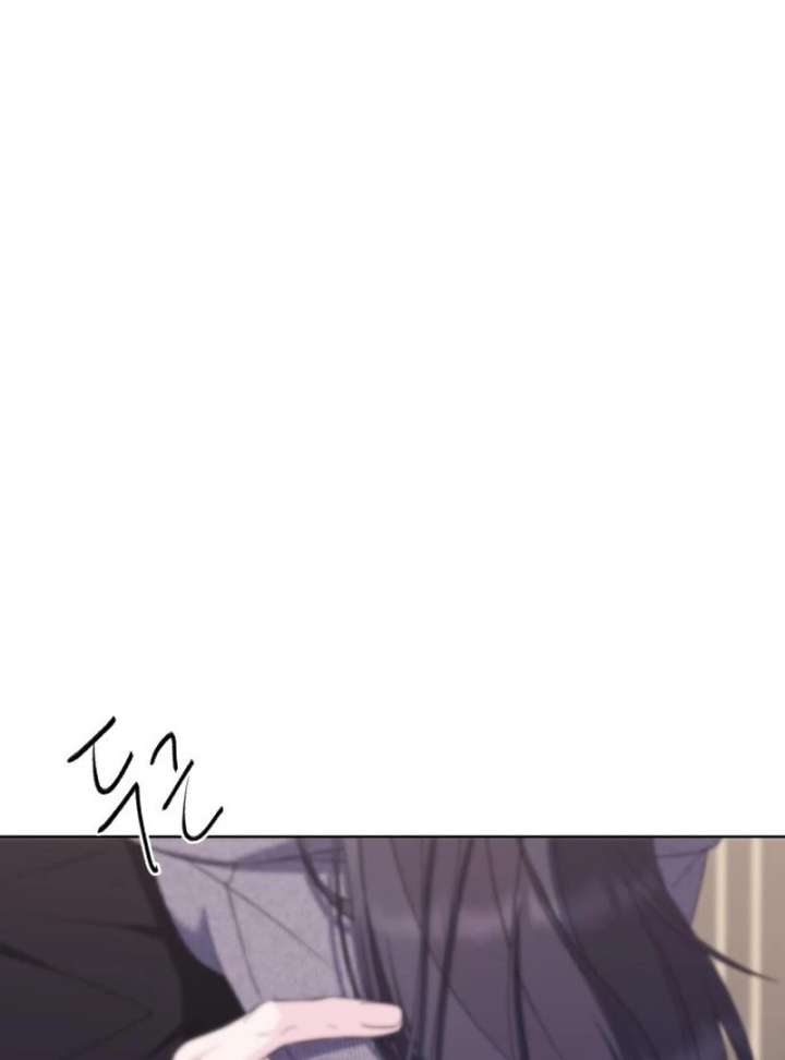 Gu Chan & ji-ah Chapter 16 - Page 123