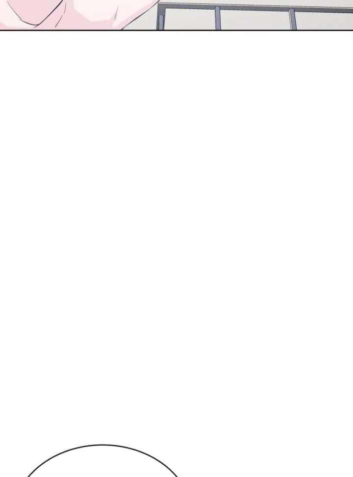 Gu Chan & ji-ah Chapter 16 - Page 52