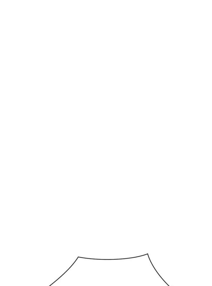 Gu Chan & ji-ah Chapter 16 - Page 79