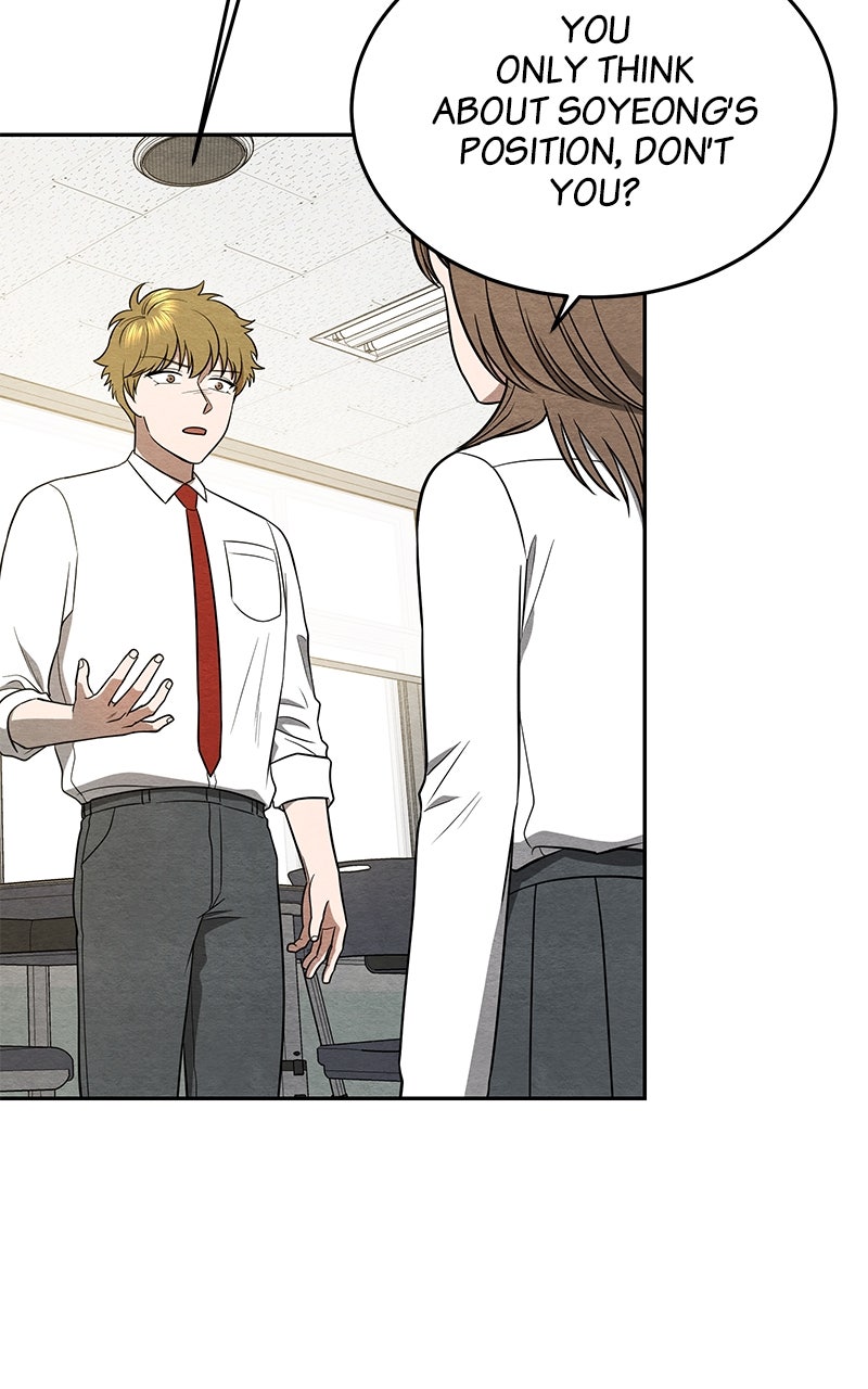 Guardian Girl Chapter 16 - Page 85