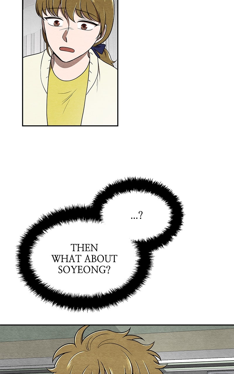 Guardian Girl Chapter 3 - Page 17