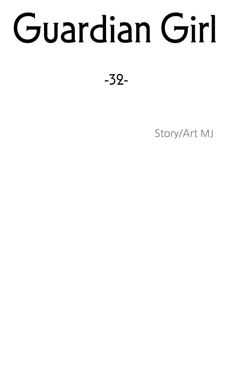 Guardian Girl Chapter 32 - Page 47
