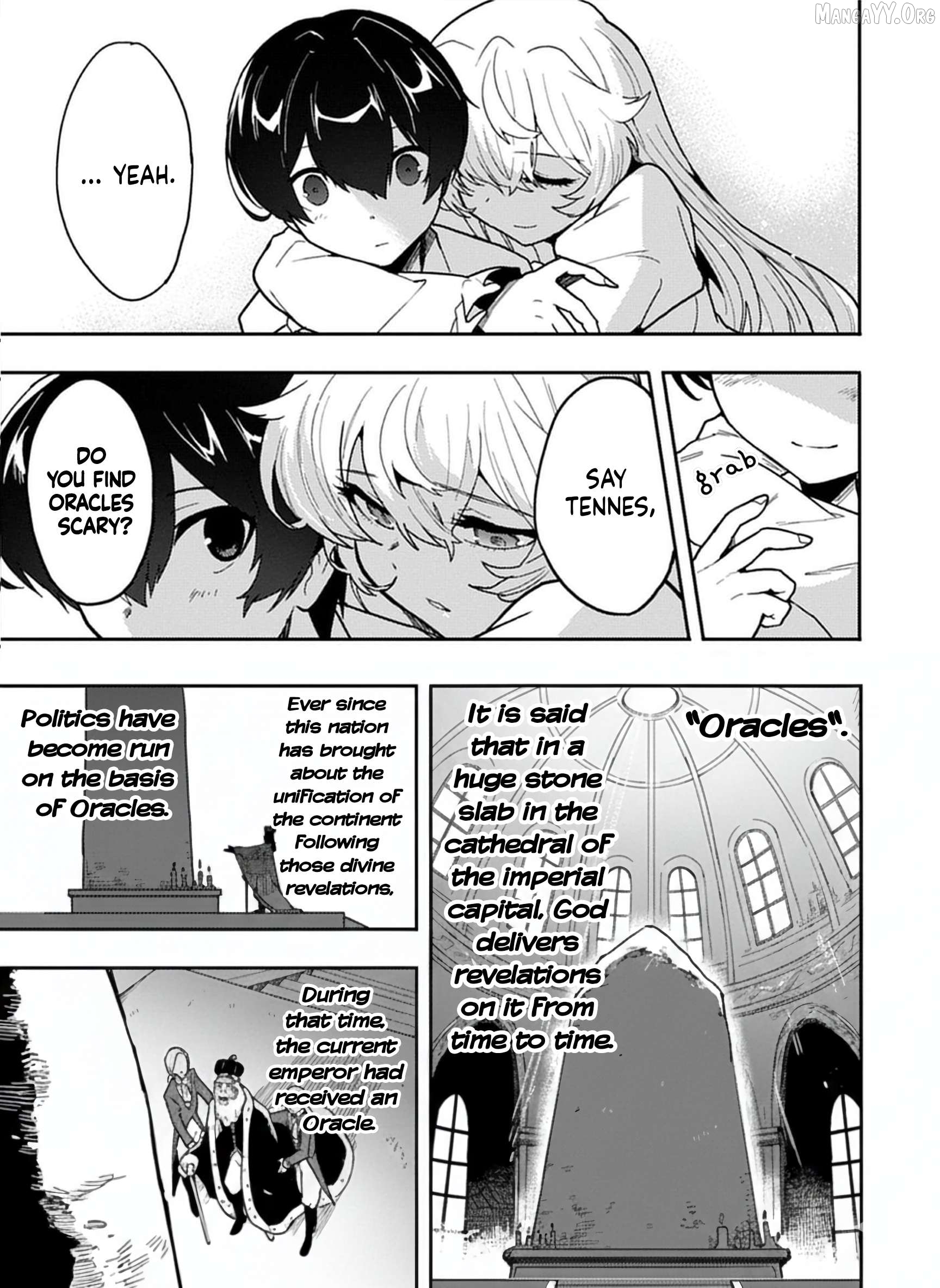 Guild no Zatsuyou-gakari ga Shin no Kuromaku deshita: Kakureta Sainou de Anyaku Musou Chapter 1 - Page 15