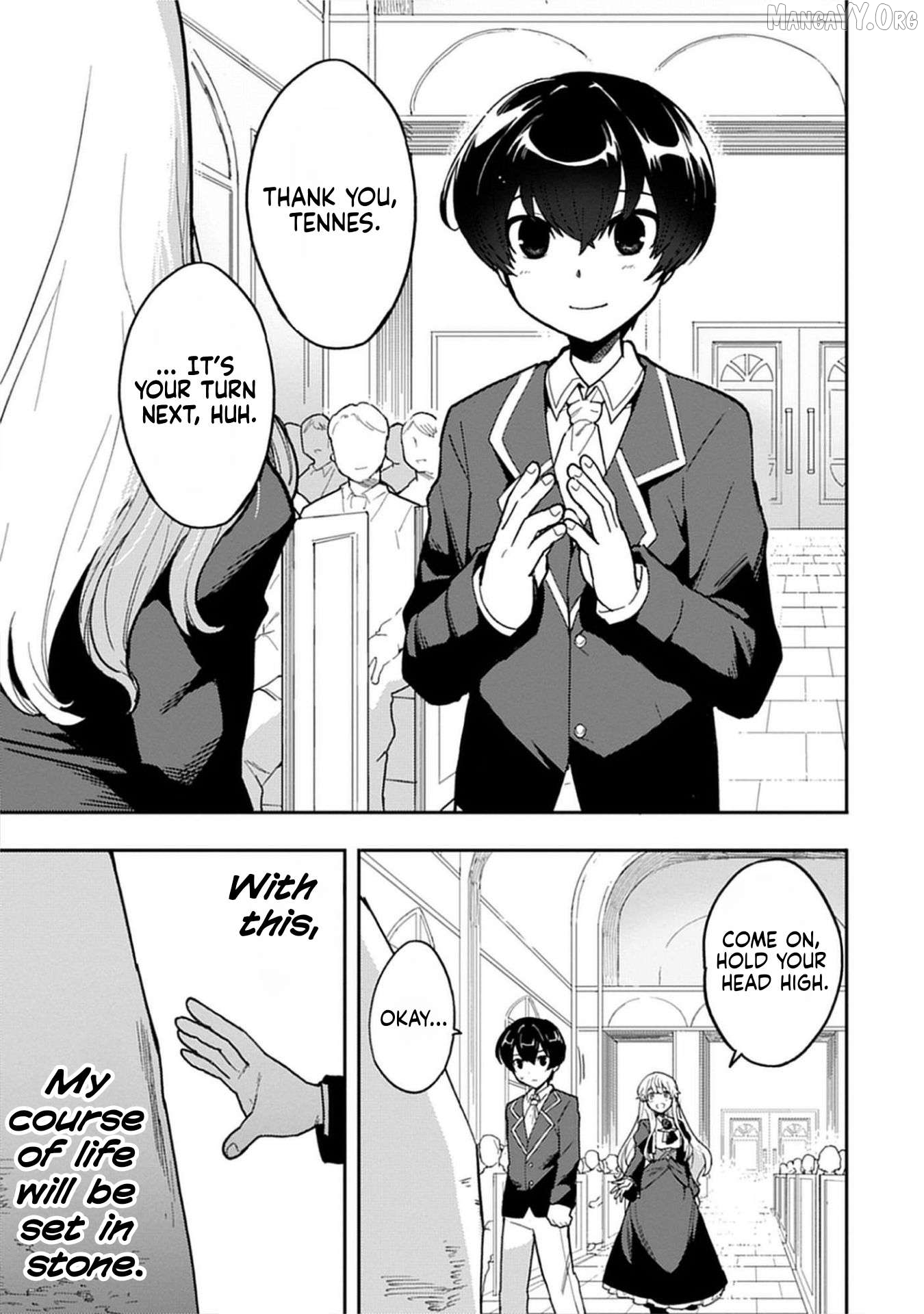 Guild no Zatsuyou-gakari ga Shin no Kuromaku deshita: Kakureta Sainou de Anyaku Musou Chapter 1 - Page 3