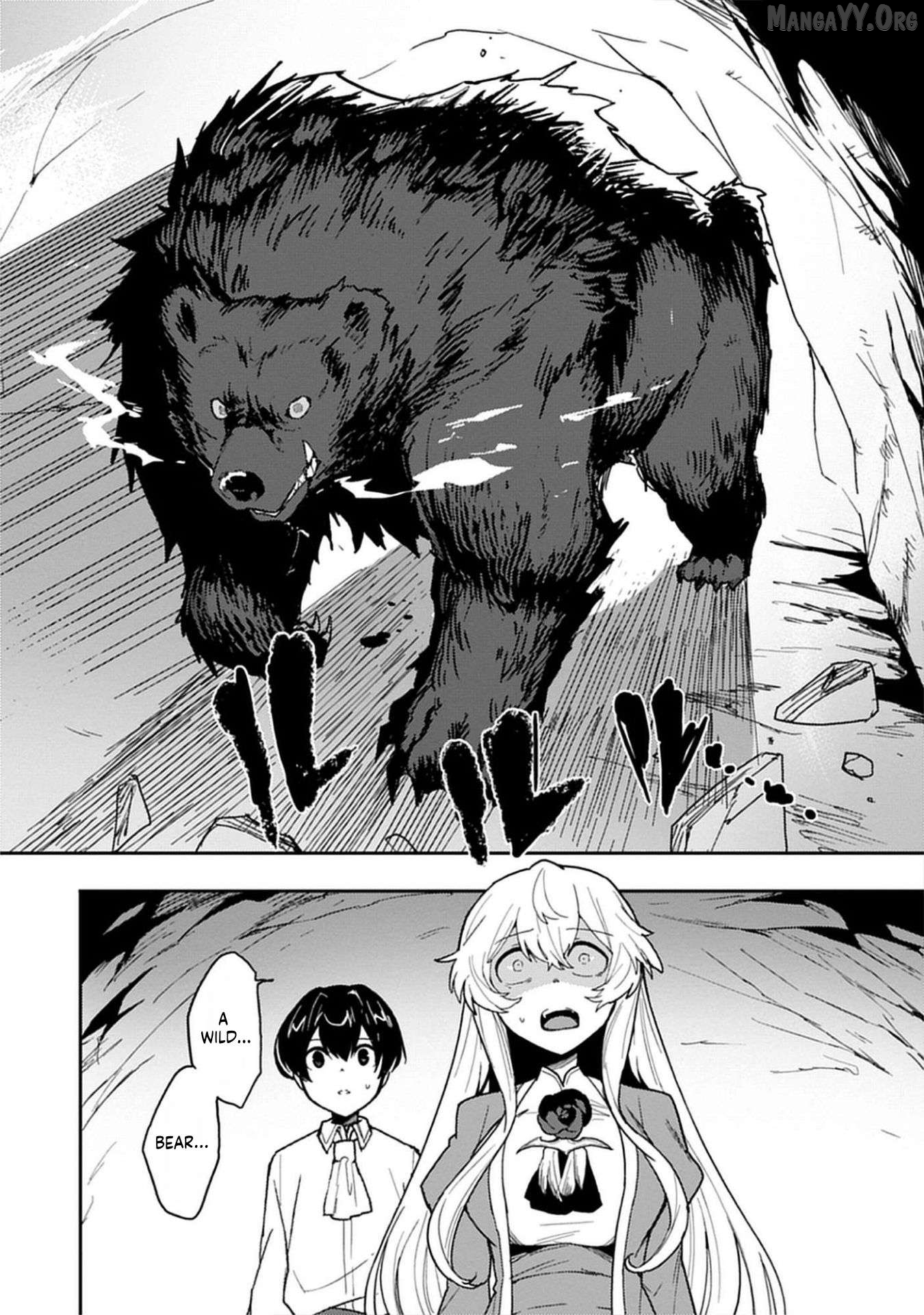 Guild no Zatsuyou-gakari ga Shin no Kuromaku deshita: Kakureta Sainou de Anyaku Musou Chapter 1 - Page 26