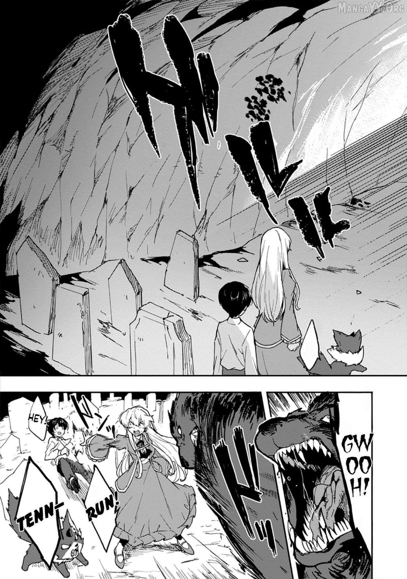 Guild no Zatsuyou-gakari ga Shin no Kuromaku deshita: Kakureta Sainou de Anyaku Musou Chapter 1 - Page 27