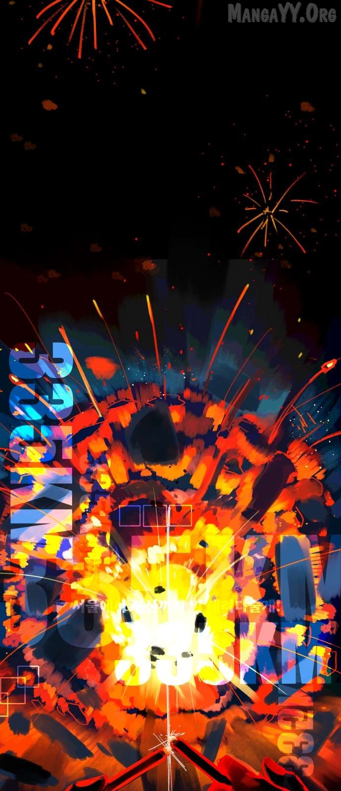 Guild no Zatsuyou-gakari ga Shin no Kuromaku deshita: Kakureta Sainou de Anyaku Musou Chapter 12 - Page 47