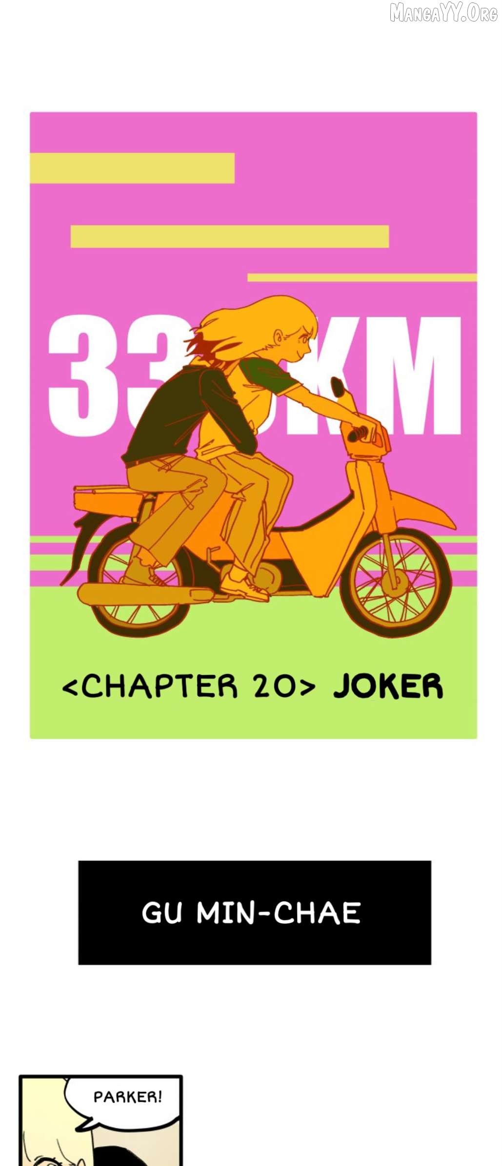 Guild no Zatsuyou-gakari ga Shin no Kuromaku deshita: Kakureta Sainou de Anyaku Musou Chapter 20 - Page 1