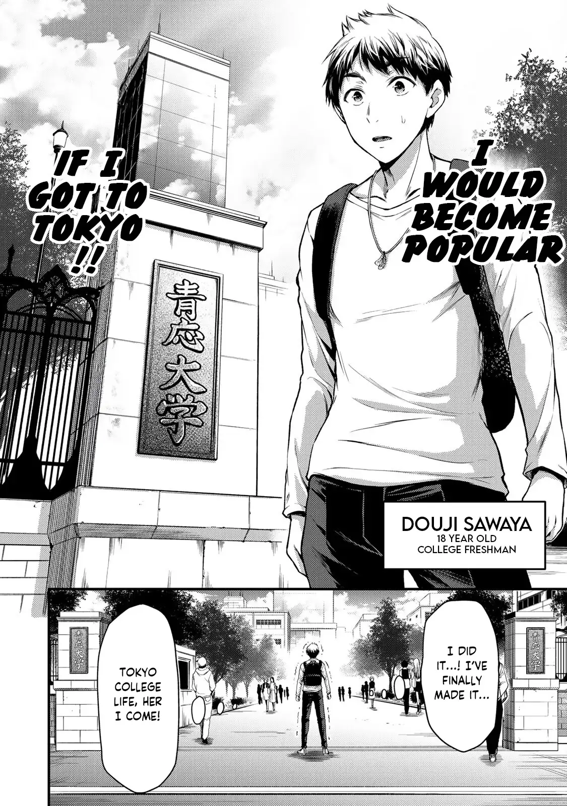 Guilty Circle Chapter 1 - Page 14