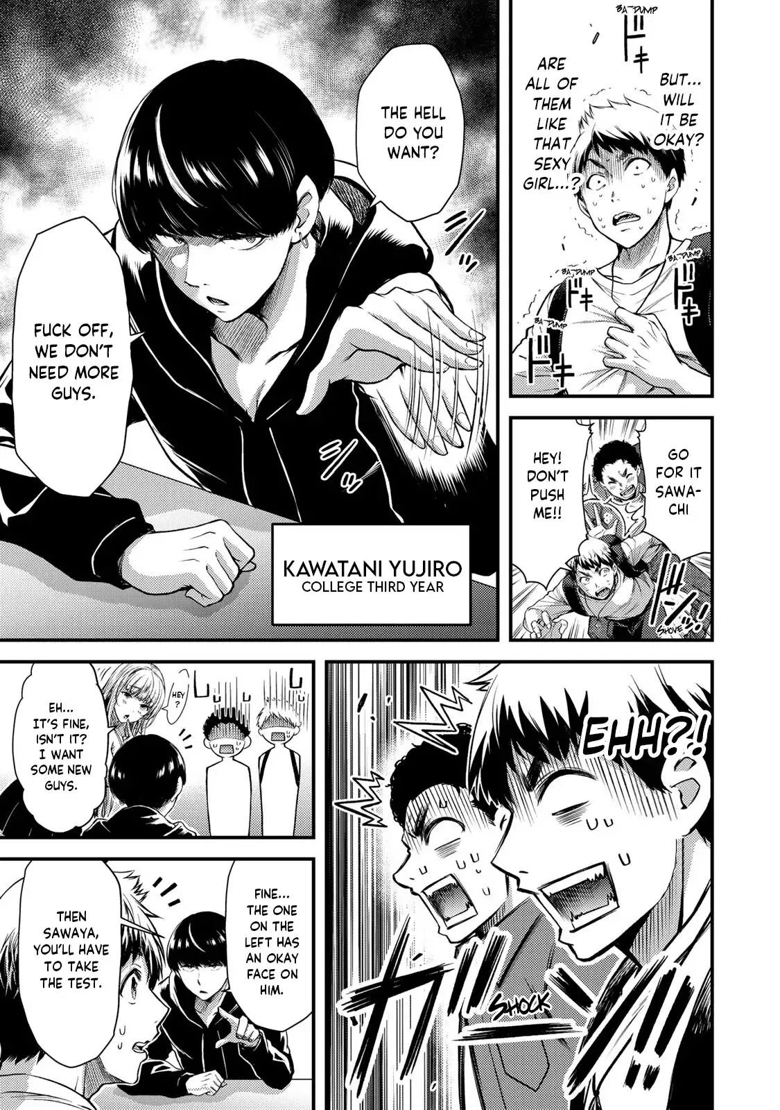 Guilty Circle Chapter 1 - Page 21