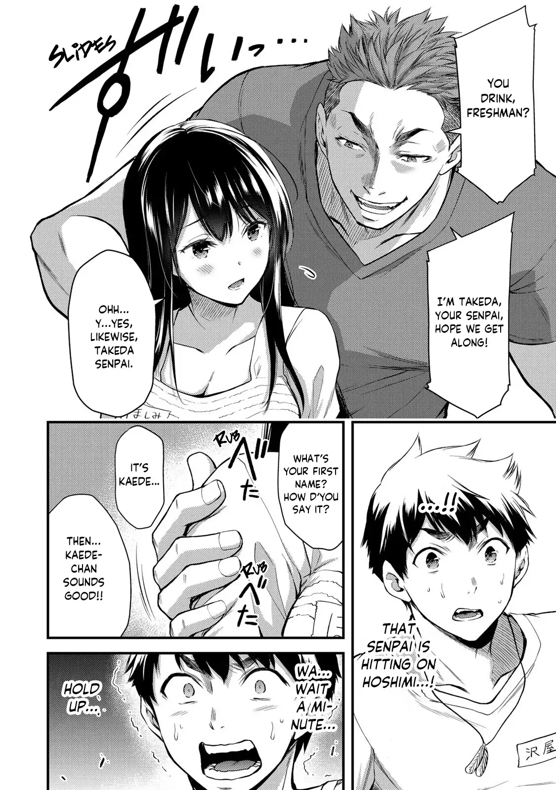 Guilty Circle Chapter 1 - Page 40