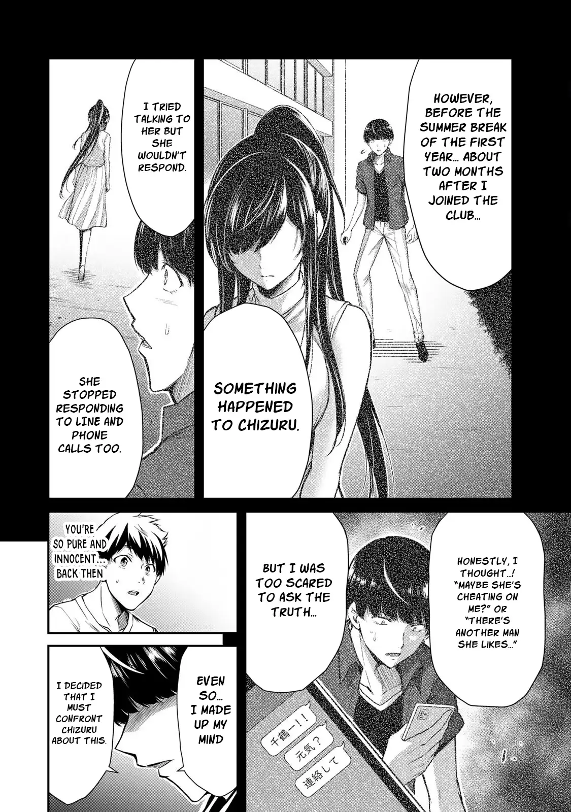 Guilty Circle Chapter 10 - Page 10